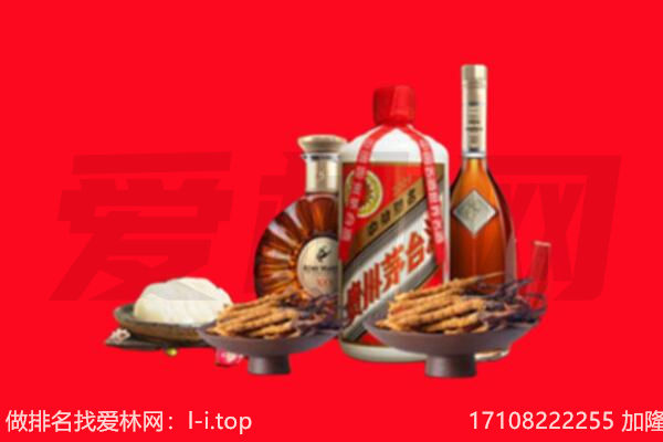 岑溪市礼品回收.jpg