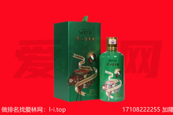 岑溪市回收出口茅台酒.jpg