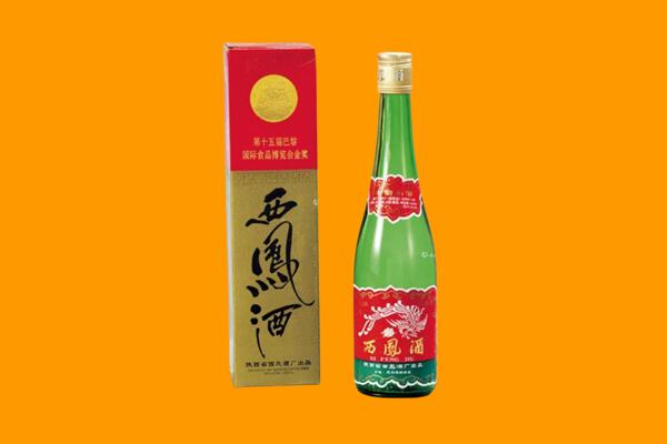 岑溪市回收西凤酒