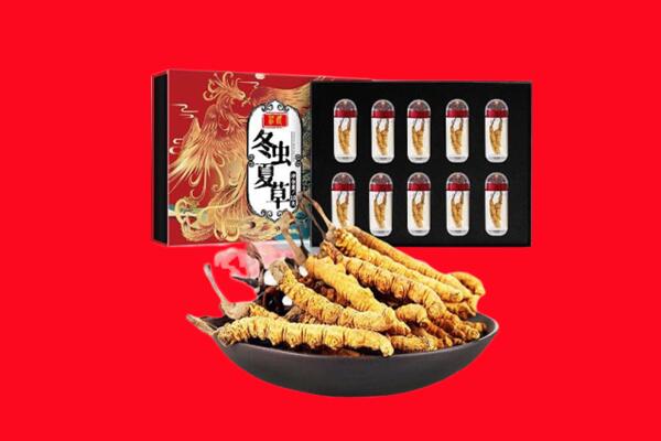 岑溪市回收虫草